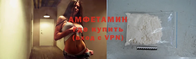 Amphetamine VHQ  Сертолово 