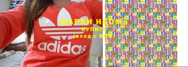 марки lsd Вязники