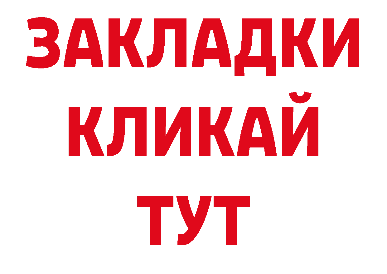 Первитин винт зеркало сайты даркнета ОМГ ОМГ Сертолово